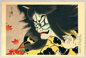 Image result for 1980 Kabuki Calendar
