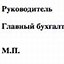 Image result for Обява Банка