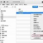 Image result for iTunes Store Download Free
