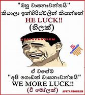 Image result for Joke Wadan Sinhala