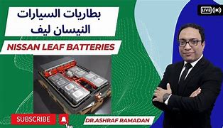 Image result for Nissan Leaf Battery Warranty