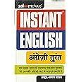 Image result for Translate English to Hindi