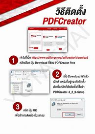 Image result for PDFCreator Download