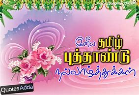 Image result for Happy Tamil New Year