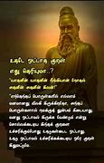 Image result for Tamil-language Quotes
