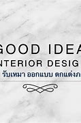 Image result for Interior Designer
