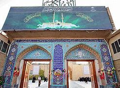 Image result for Holiest Sites in Islam Wikipedia