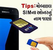 Image result for 2G Sim Card