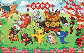 Image result for Happy New Year Pokemon