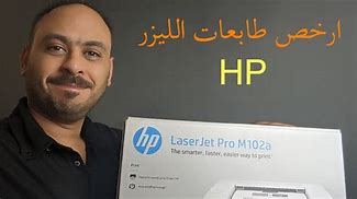 Image result for HP LaserJet Pro P1109