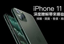 Image result for iPhone 11 Kaufen