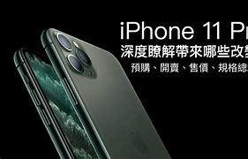 Image result for Harga Tukar LCD iPhone 11