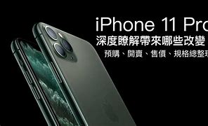 Image result for Cellucity iPhone 11