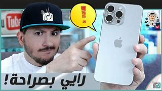 Image result for خلفيه ايفون ١٥