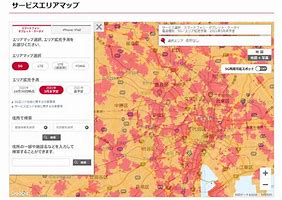 Image result for e-mobile エリア地図