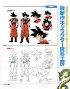 Image result for Dragon Ball Z Character Designer