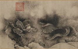 Image result for 九龙