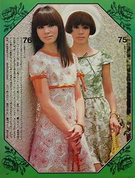 Image result for Females of Japan 1960s