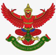 Image result for Thailand Seal