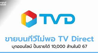 Image result for TVDirect Shops Domain Central