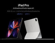 Image result for 5G iPad Pro 2021
