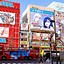 Image result for Best Places to Shop in Akihabara