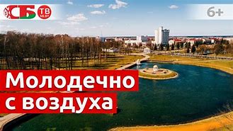 Image result for Вид С Воздуха Екатеринбург