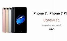 Image result for iPhone SE 64GB Features