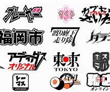Image result for Japanese Online Store Logo