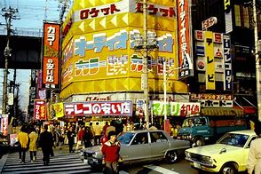 Image result for Akihabara Security