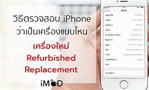 Image result for How to Set Up Refurbished iPhone