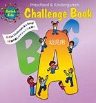 Image result for 300 Book Challenge Worksheet Kindergarten