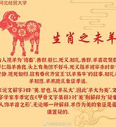 Image result for 将要来到