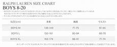 Ralph Children Size Chart Dr E Horn Gmbh Dr