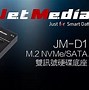 Image result for MacBook Air M.2 SSD