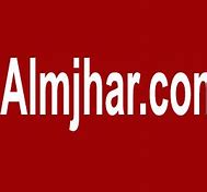 Image result for almsjar