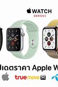 Image result for How Much Is Apple iPhone Watch
