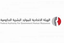 Image result for Fahr UAE Logo