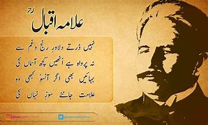 Image result for زpoetry Allama Iqbal