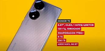 Image result for Mobilni Svet Honor 70