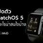 Image result for Samsung Watch 5 On Wrist