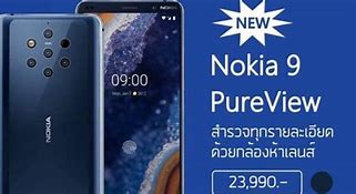 Image result for Nokia 9 Price