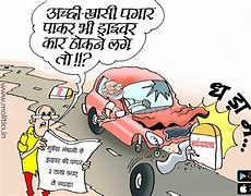 Image result for Mukesh Ambani Cartoon