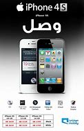 Image result for iPhone 4S Price in Daraz