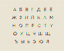 Image result for Russian Alphabet Lore GIF