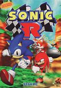 Image result for Sonic R Box Art