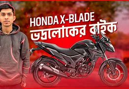 Image result for Honda X Blade Modified