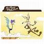Image result for Road Runner and Coyote Tattoo