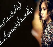 Image result for Sad Poetry in Urdu About Love