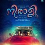 Image result for 2018 Kerala Movie